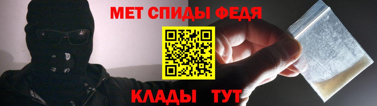 Амфетамин 98% Кимры