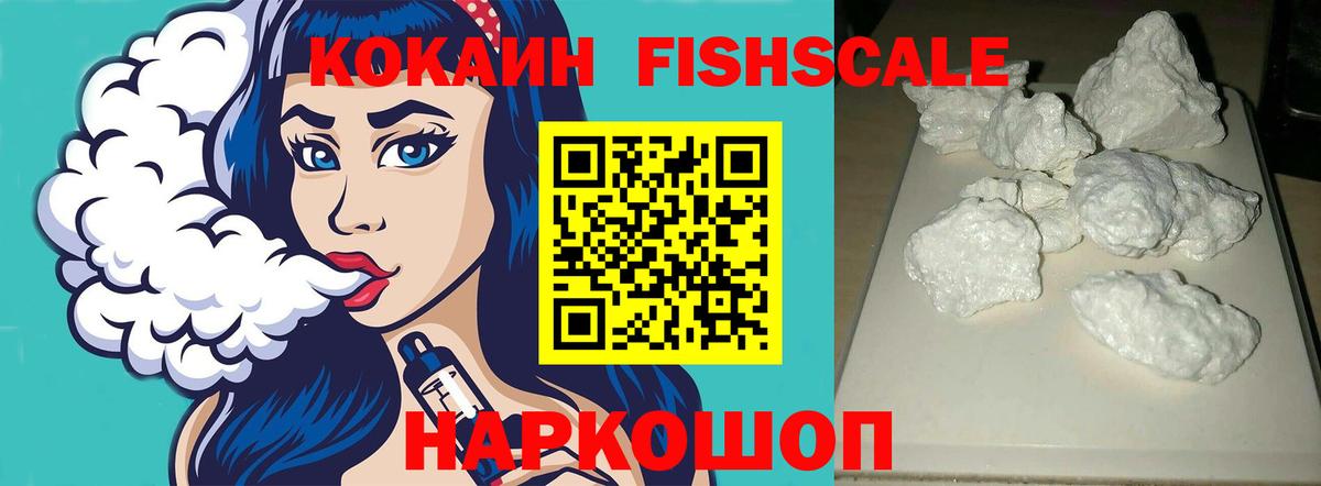 COCAIN Перу Кимры