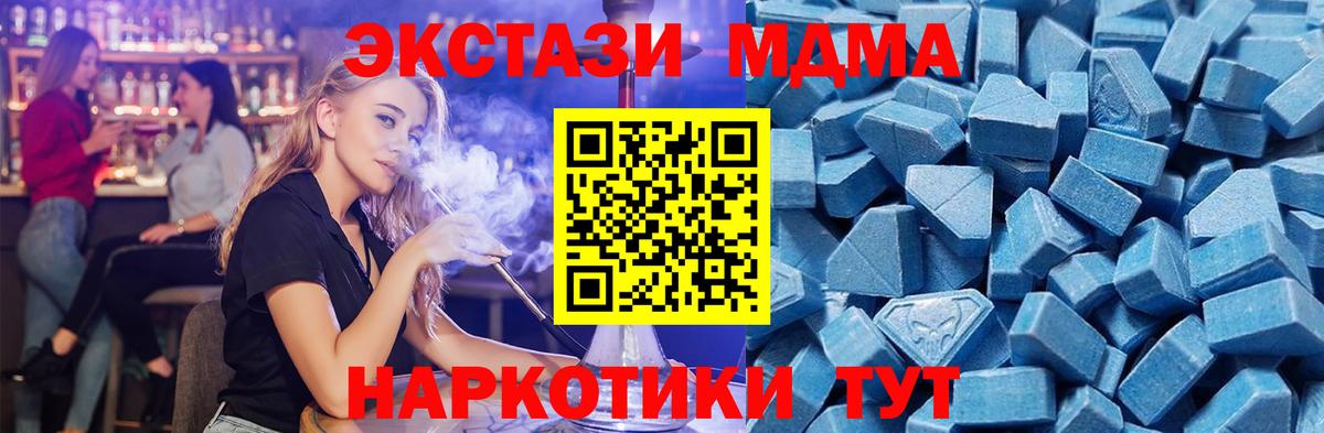ЭКСТАЗИ TESLA Кимры