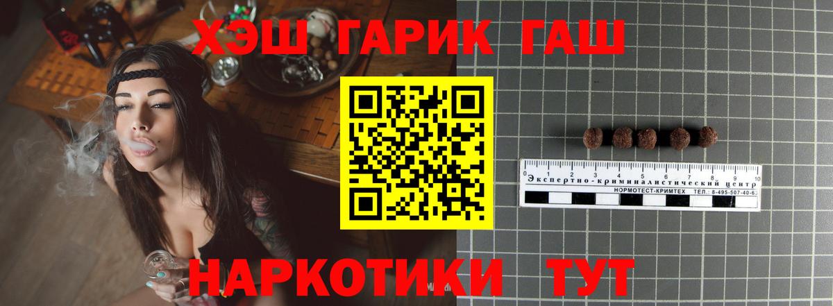Кимры  Гашиш индика сатива  ГАШИШ  Вход с VPN 