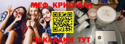 apvp Краснознаменск