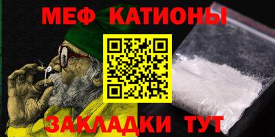 каннабис Краснодар