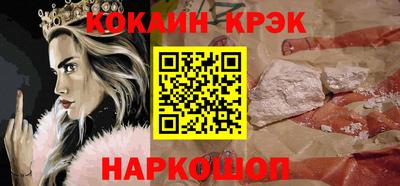 мефедрон Краснокаменск
