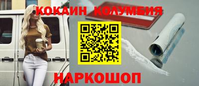 каннабис Краснодар
