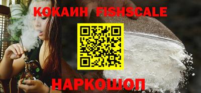 мефедрон Краснокаменск