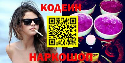 мефедрон Краснокаменск