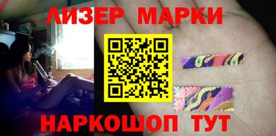мефедрон Краснокаменск