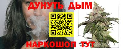 каннабис Краснодар
