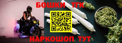 мефедрон Краснокаменск