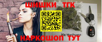 каннабис Краснодар