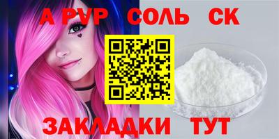 мефедрон Краснокаменск