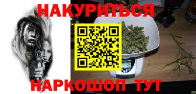 каннабис Краснодар