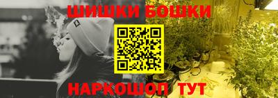 каннабис Краснодар