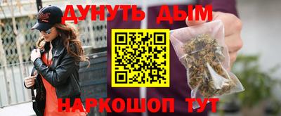 мефедрон Краснокаменск