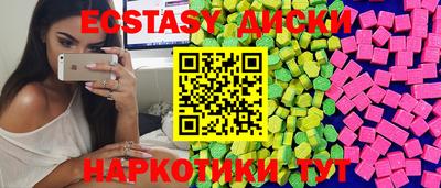 каннабис Краснодар