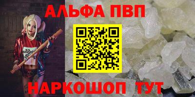 мефедрон Краснокаменск