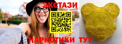 мефедрон Краснокаменск