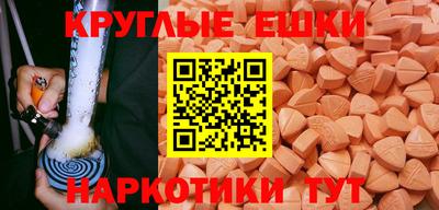мефедрон Краснокаменск