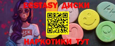 каннабис Краснодар