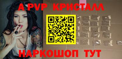 мефедрон Краснокаменск