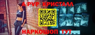 мефедрон Краснокаменск