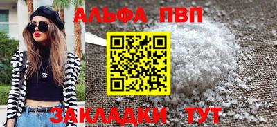 мефедрон Краснокаменск