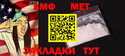 мефедрон Краснокаменск