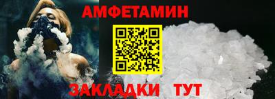 мефедрон Краснокаменск
