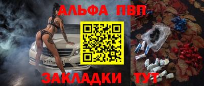 каннабис Краснодар