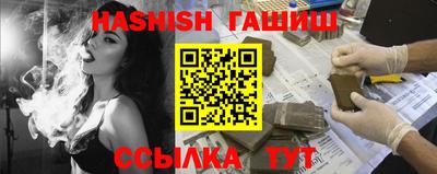 каннабис Краснодар