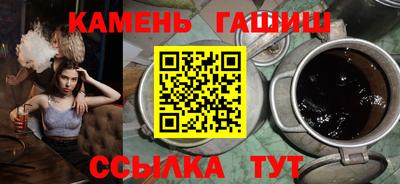 каннабис Краснодар