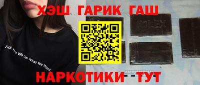 мефедрон Краснокаменск