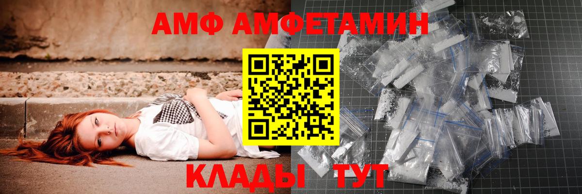Кимры  Метамфетамин кристалл  Вход с VPN 