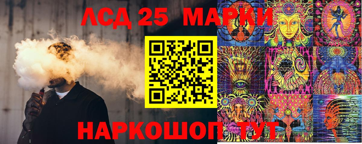 Марки NBOMe 1,5мг  Вход с VPN  Кимры 