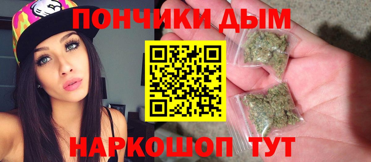 Кимры  Марихуана конопля  Каннабис OG Kush  Бошки Шишки марихуана  Вход с VPN 
