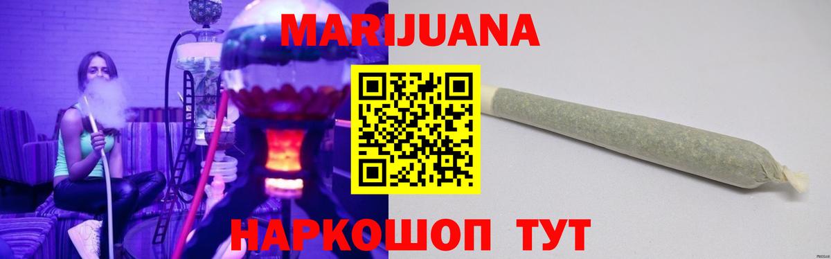 Каннабис индика Кимры